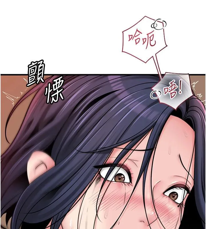 岳母为何那样-第64話-享受隨時會被發現的刺激感 - 图片 100