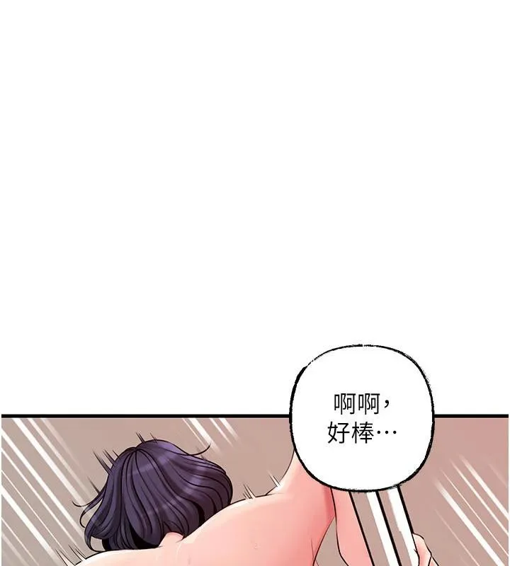 岳母為何那樣第64話-享受隨時會被發現的刺激感