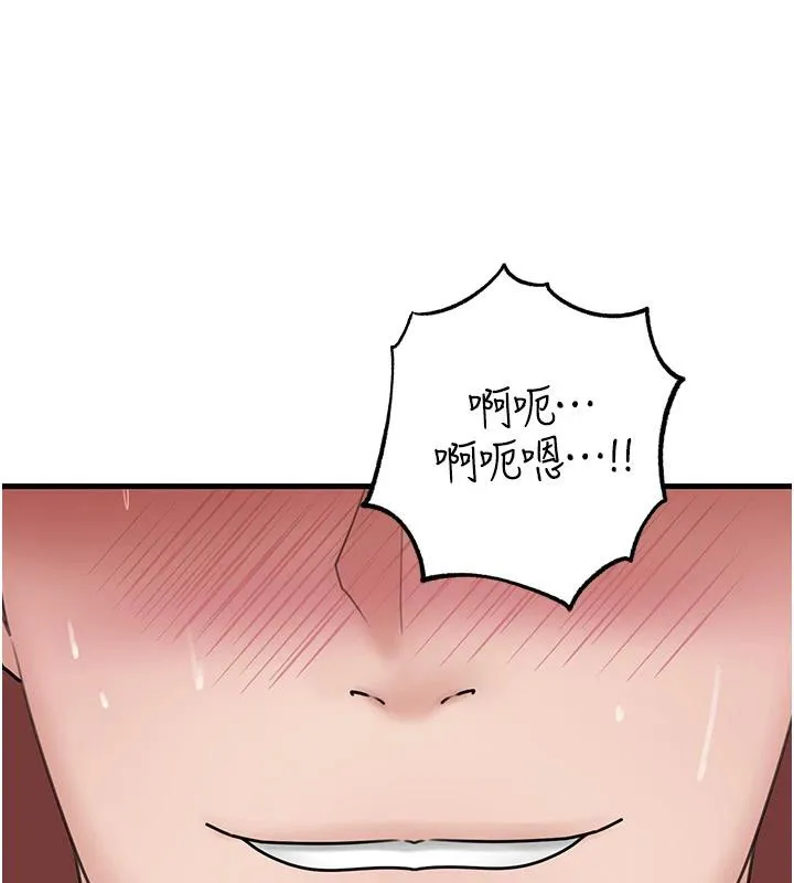 岳母为何那样-第64話-享受隨時會被發現的刺激感 - 图片 138