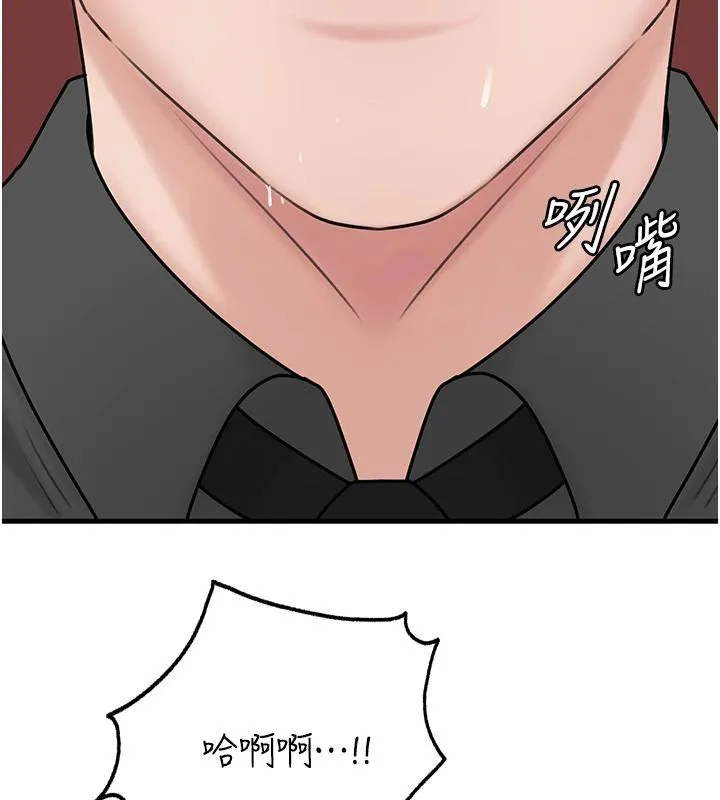 岳母为何那样-第64話-享受隨時會被發現的刺激感 - 图片 139