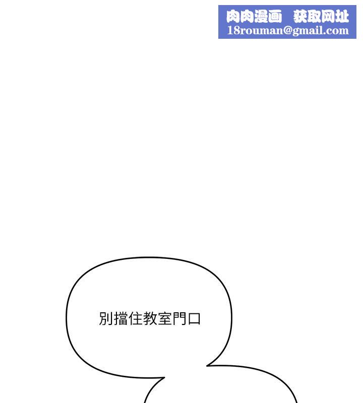 玩转学姊第73話-偷錄激情交媾現場