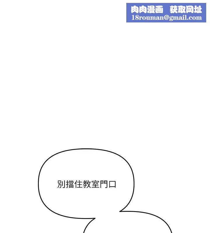 玩轉學姊第73話-偷錄激情交媾現場