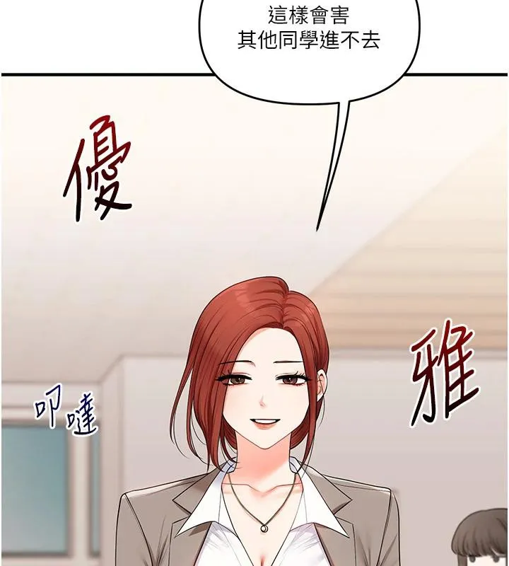 玩转学姊-第73話-偷錄激情交媾現場 - 图片 2