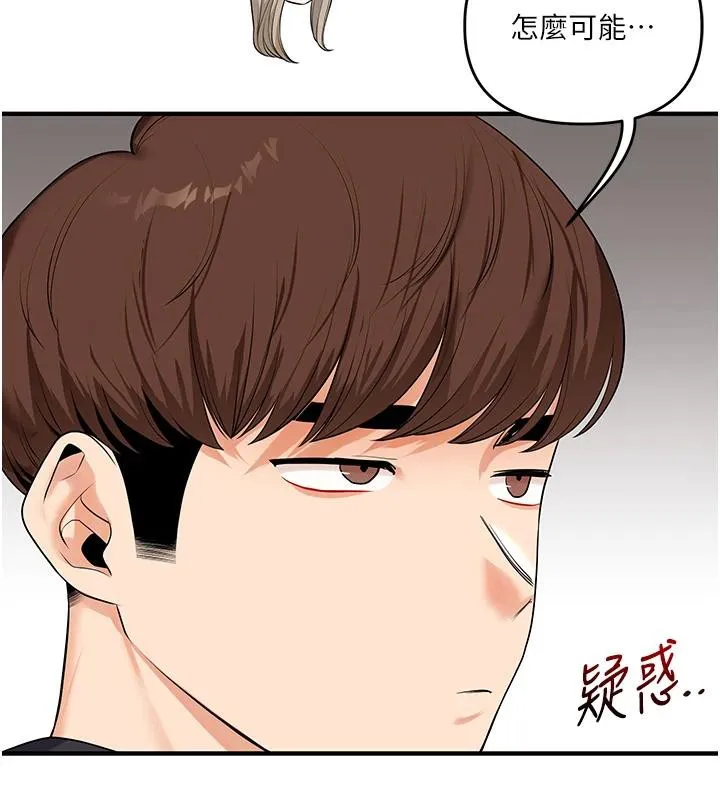玩转学姊-第73話-偷錄激情交媾現場 - 图片 9