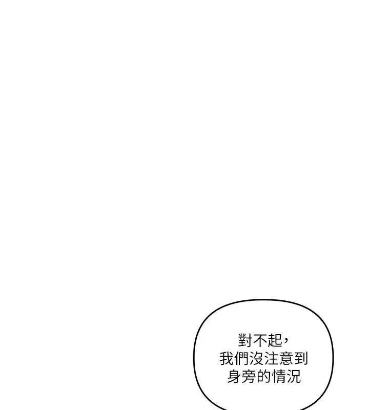 玩转学姊-第73話-偷錄激情交媾現場 - 图片 5