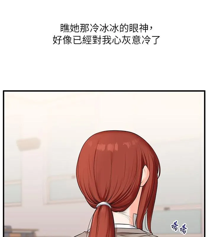 玩转学姊-第73話-偷錄激情交媾現場 - 图片 11