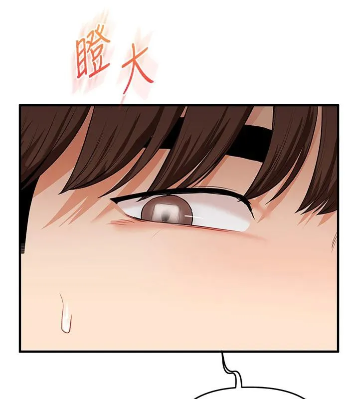 玩轉學姊第73話-偷錄激情交媾現場