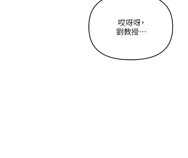 玩转学姊-第73話-偷錄激情交媾現場 - 图片 16