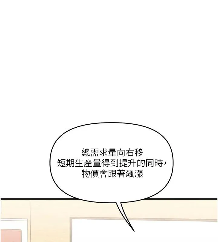 玩转学姊-第73話-偷錄激情交媾現場 - 图片 24