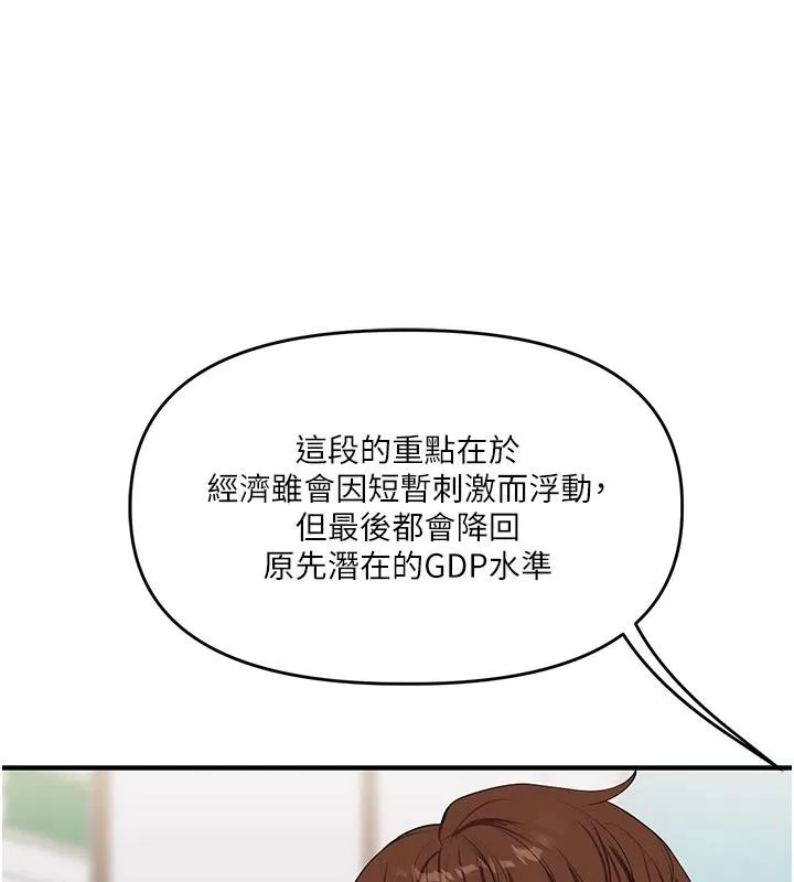 玩转学姊-第73話-偷錄激情交媾現場 - 图片 27