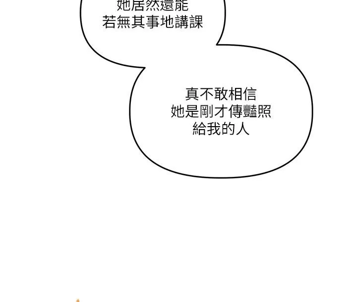玩轉學姊第73話-偷錄激情交媾現場