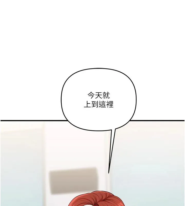 玩转学姊-第73話-偷錄激情交媾現場 - 图片 32