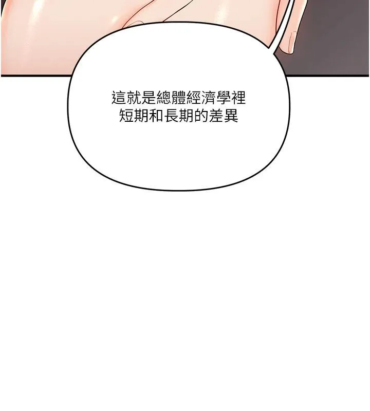 玩转学姊-第73話-偷錄激情交媾現場 - 图片 31