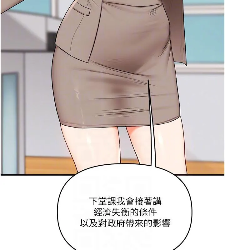 玩转学姊-第73話-偷錄激情交媾現場 - 图片 34