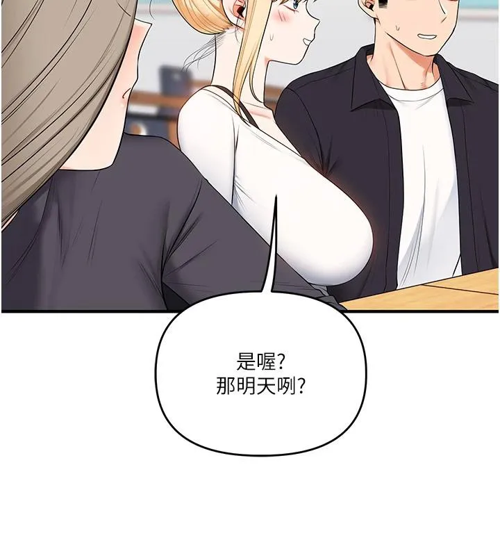 玩转学姊-第73話-偷錄激情交媾現場 - 图片 40