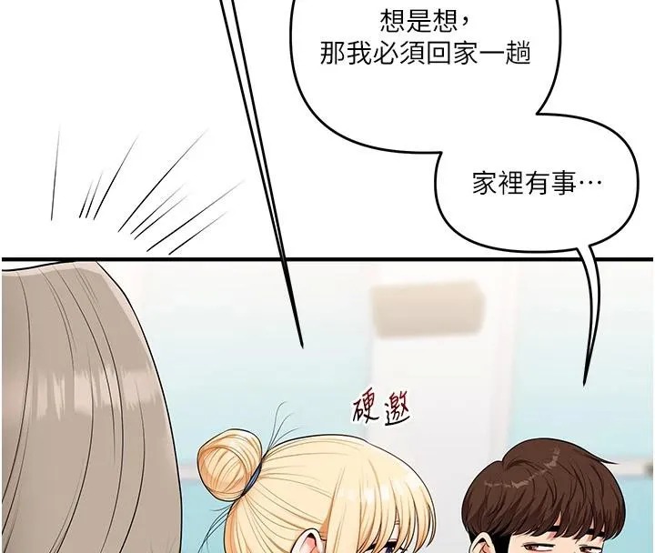 玩转学姊-第73話-偷錄激情交媾現場 - 图片 39