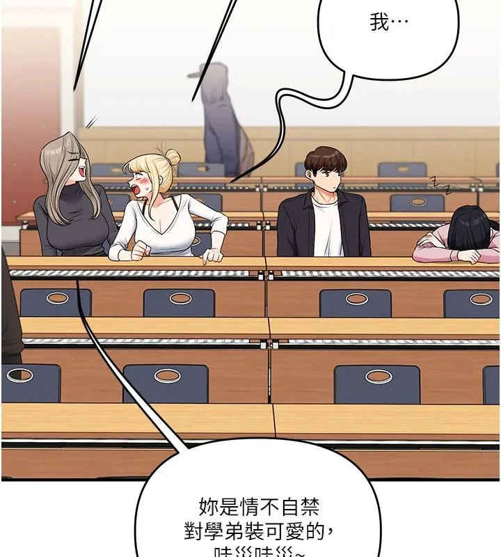 玩转学姊-第73話-偷錄激情交媾現場 - 图片 45