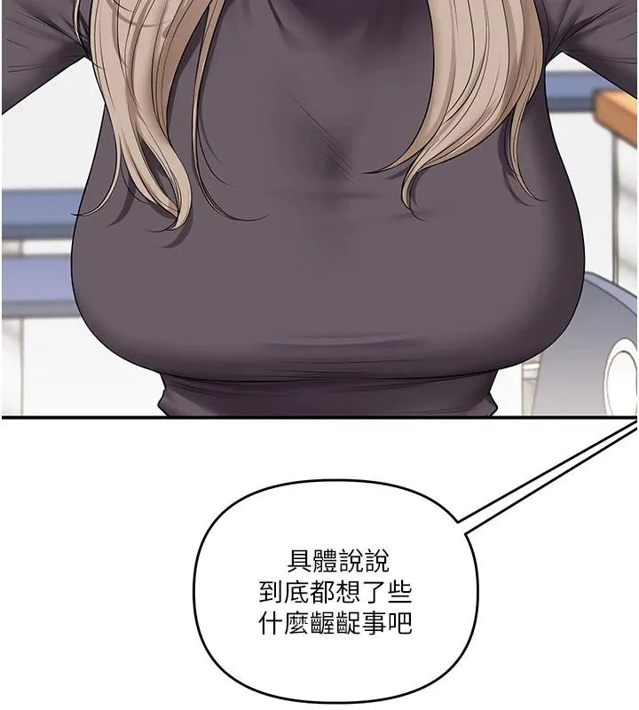 玩转学姊-第73話-偷錄激情交媾現場 - 图片 58