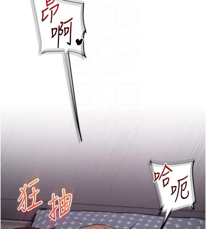 玩转学姊-第73話-偷錄激情交媾現場 - 图片 60