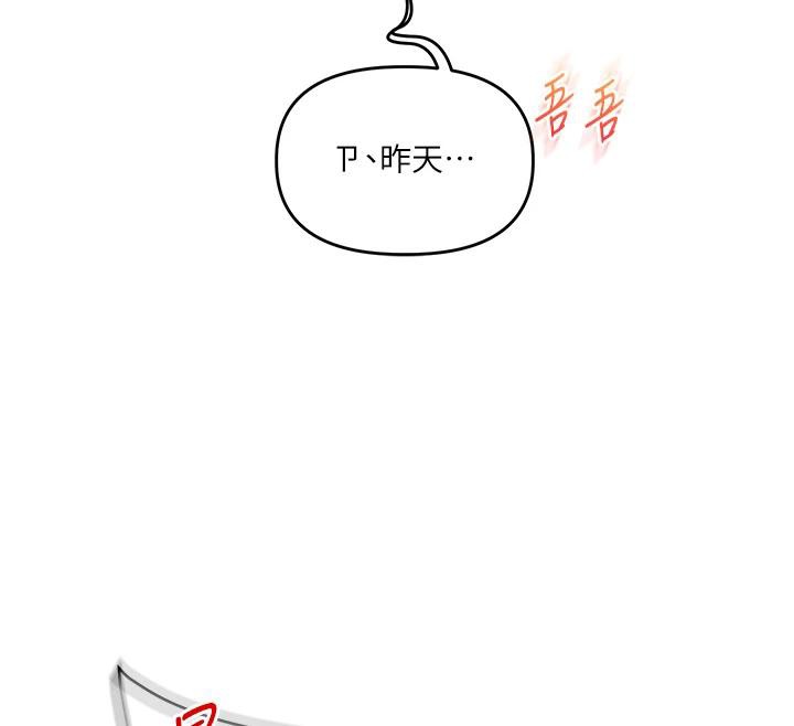 玩转学姊第73話-偷錄激情交媾現場