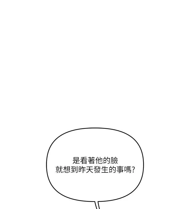 玩转学姊-第73話-偷錄激情交媾現場 - 图片 59