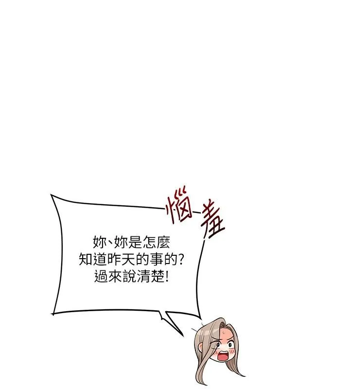 玩转学姊-第73話-偷錄激情交媾現場 - 图片 66