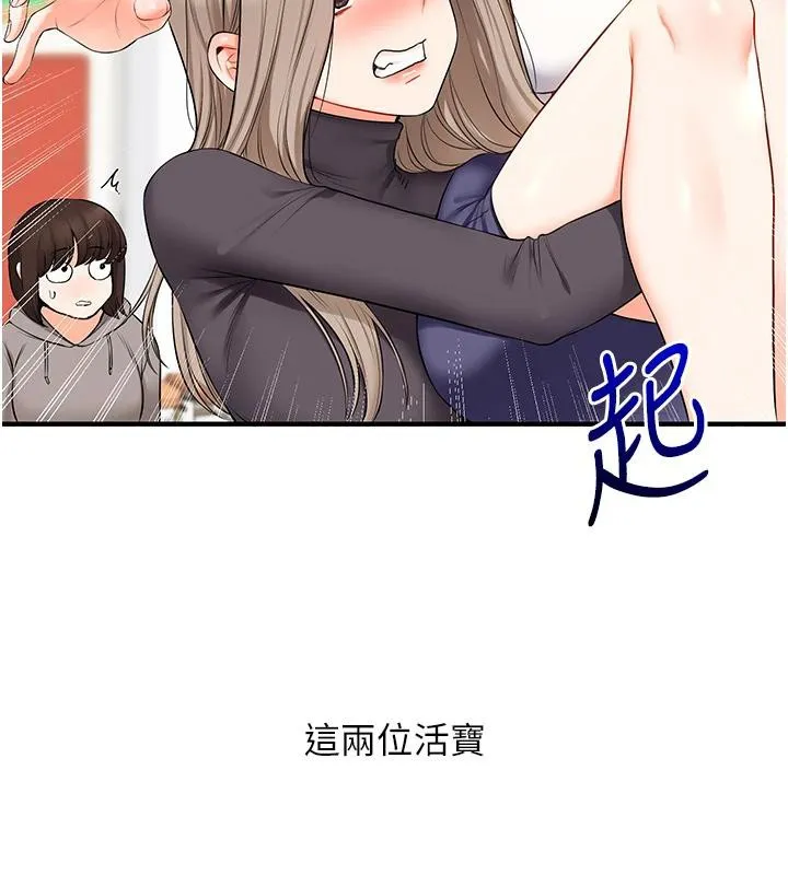 玩轉學姊第73話-偷錄激情交媾現場