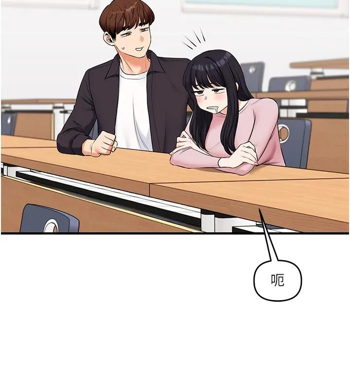 玩转学姊-第73話-偷錄激情交媾現場 - 图片 76