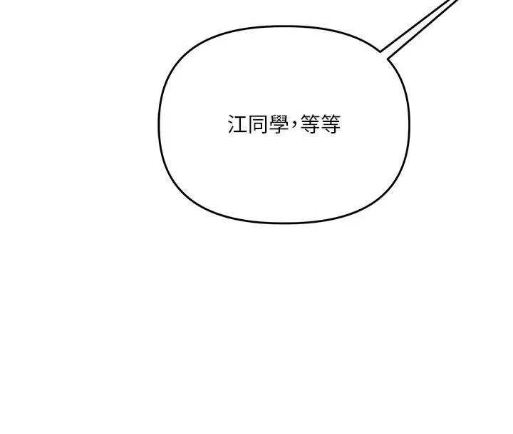 玩转学姊-第73話-偷錄激情交媾現場 - 图片 88