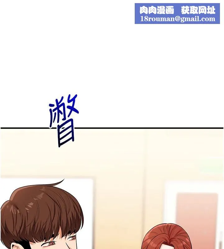 玩轉學姊第73話-偷錄激情交媾現場