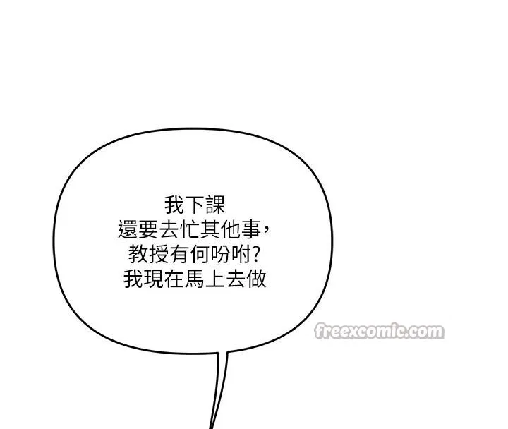 玩转学姊-第73話-偷錄激情交媾現場 - 图片 98