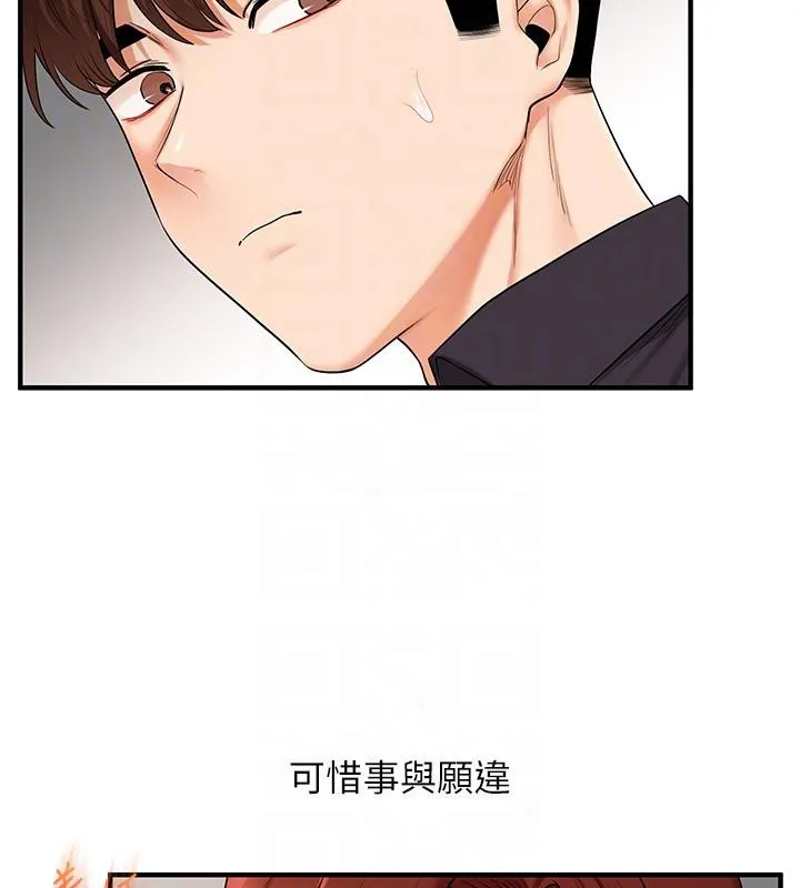 玩转学姊-第73話-偷錄激情交媾現場 - 图片 93