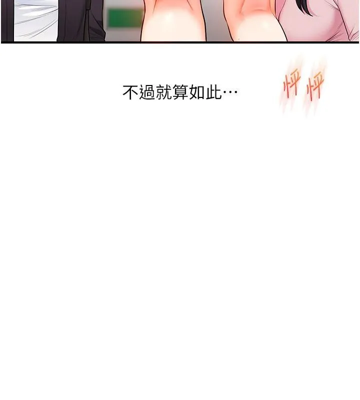 玩转学姊-第73話-偷錄激情交媾現場 - 图片 97