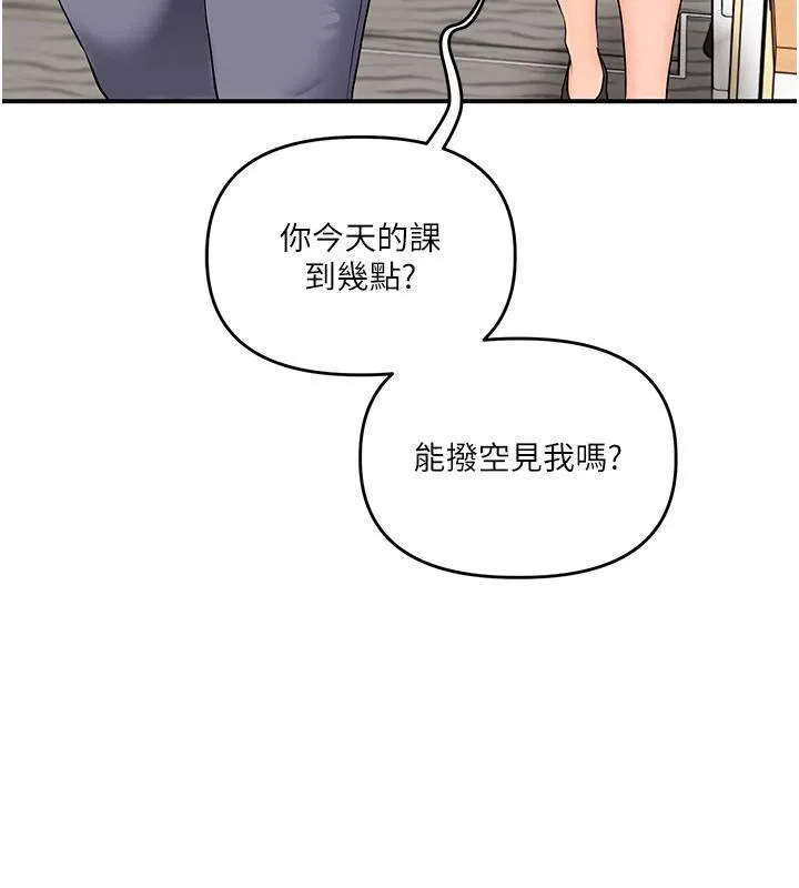 玩转学姊-第73話-偷錄激情交媾現場 - 图片 91