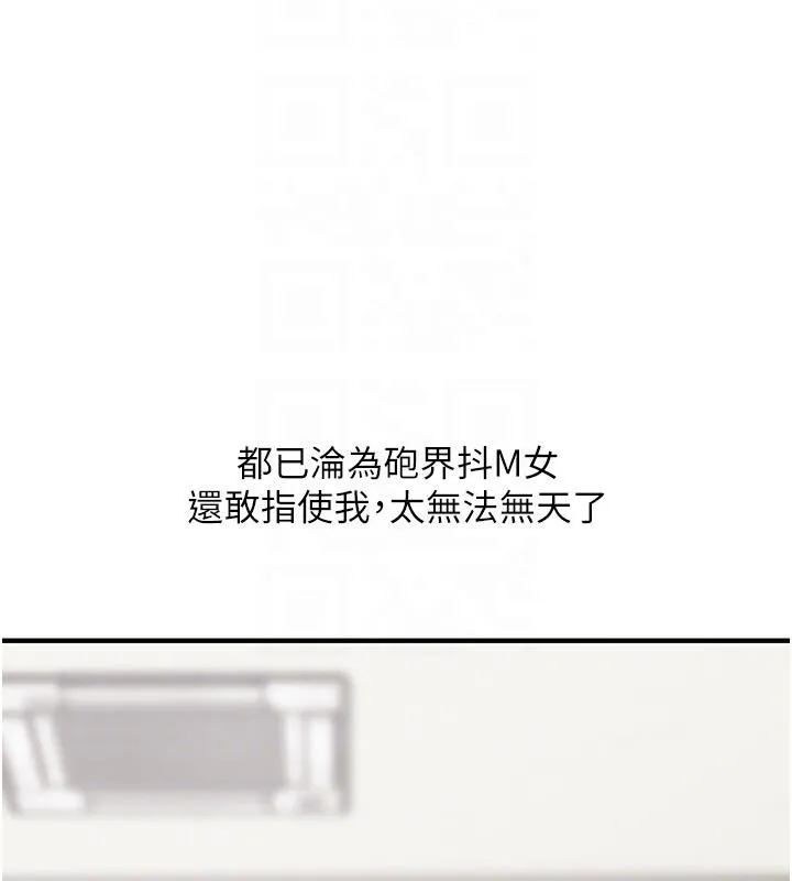 玩转学姊-第73話-偷錄激情交媾現場 - 图片 101