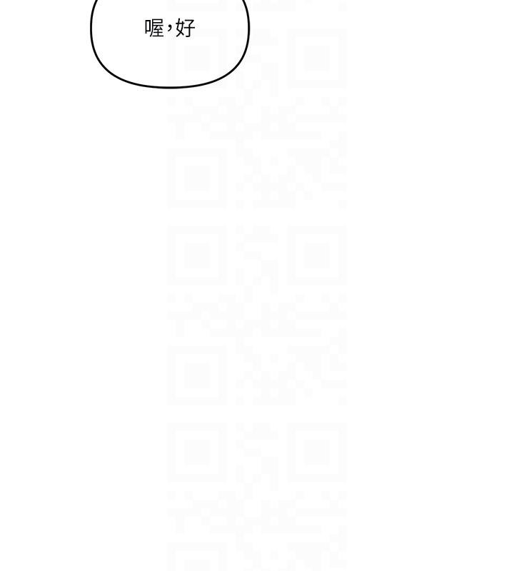 玩转学姊第73話-偷錄激情交媾現場