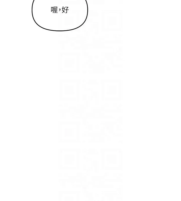 玩转学姊-第73話-偷錄激情交媾現場 - 图片 114