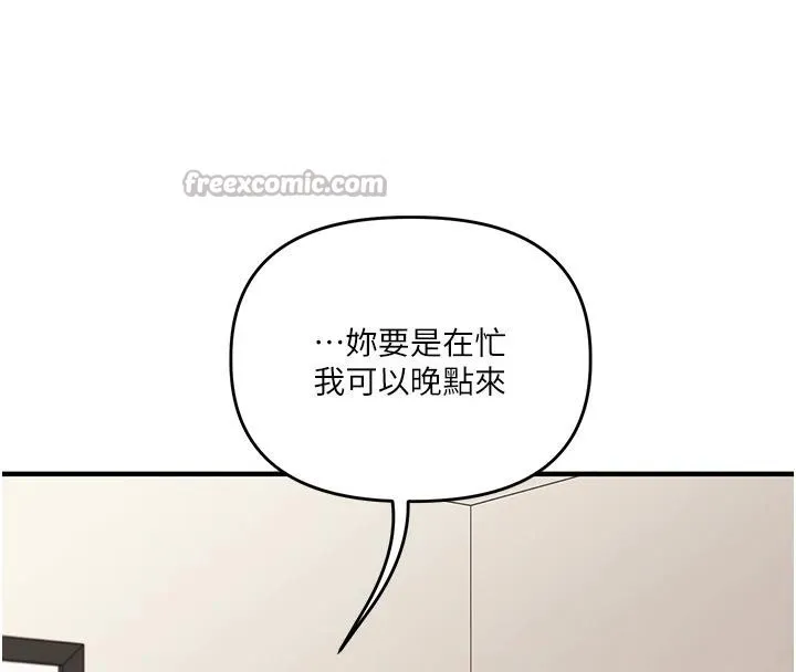 玩轉學姊第73話-偷錄激情交媾現場