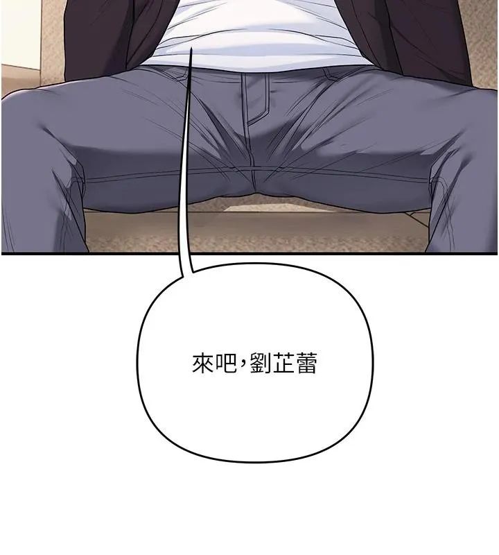 玩转学姊-第73話-偷錄激情交媾現場 - 图片 119