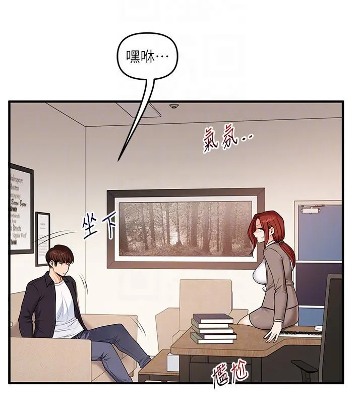 玩轉學姊第73話-偷錄激情交媾現場