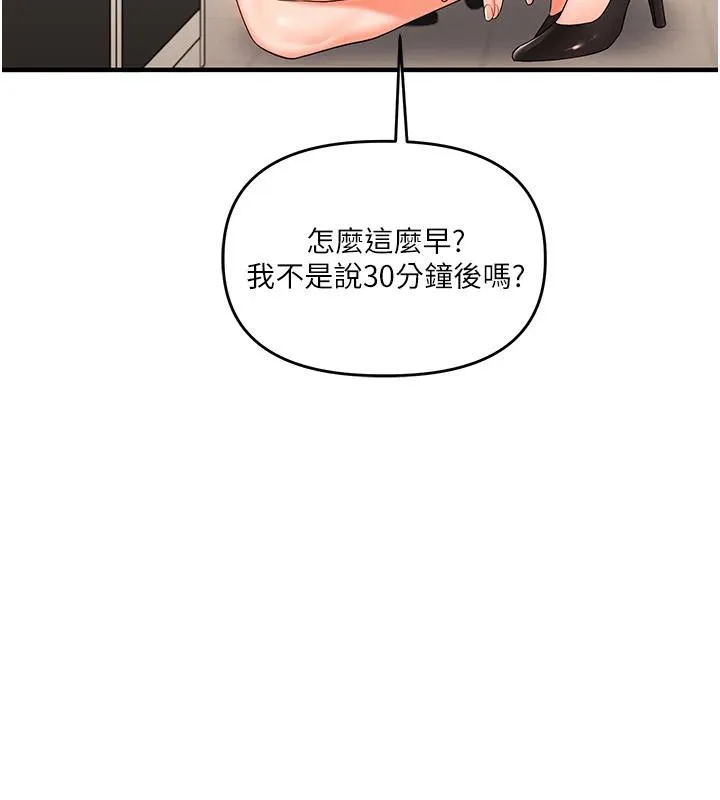 玩轉學姊第73話-偷錄激情交媾現場