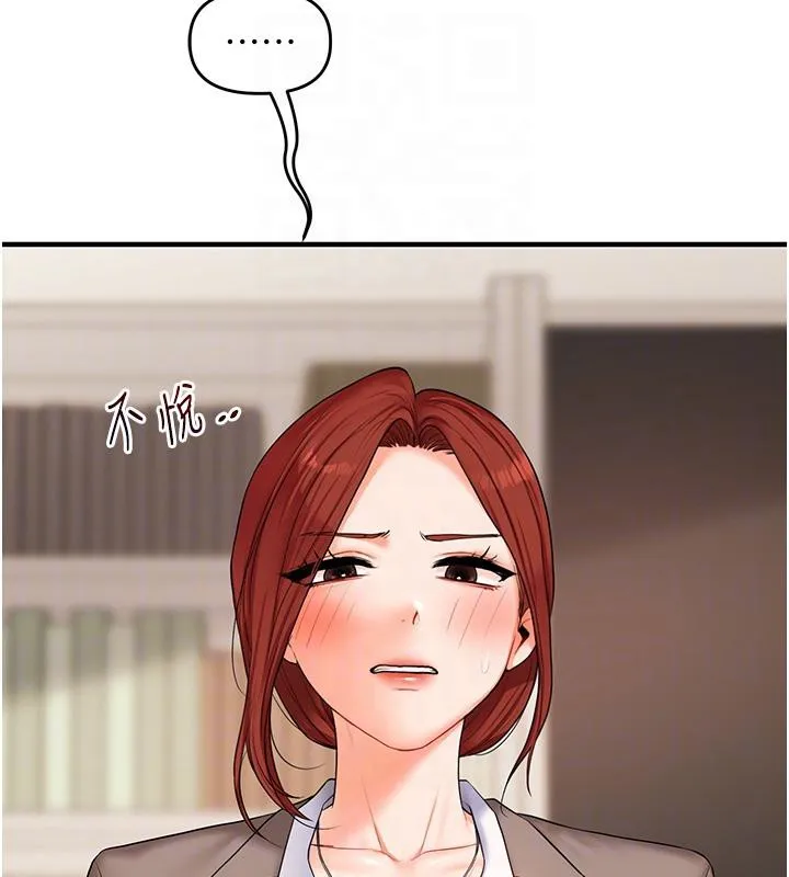 玩转学姊-第73話-偷錄激情交媾現場 - 图片 121