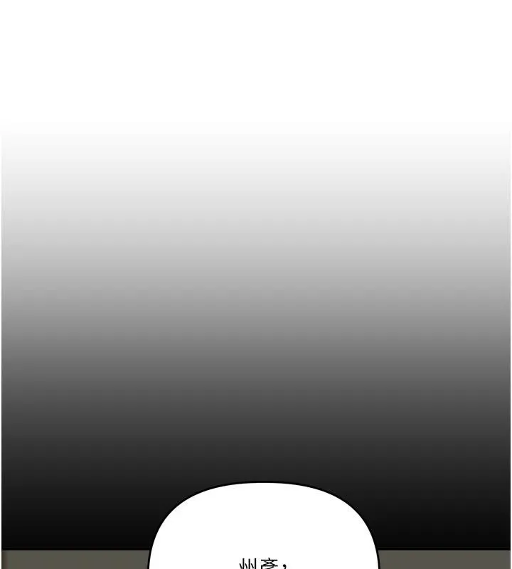 玩轉學姊第73話-偷錄激情交媾現場