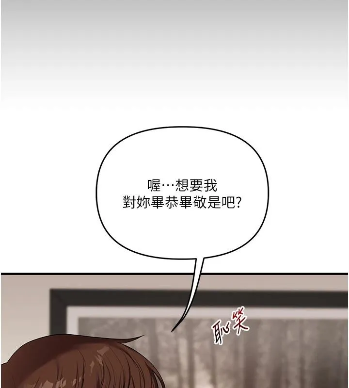 玩转学姊-第73話-偷錄激情交媾現場 - 图片 128