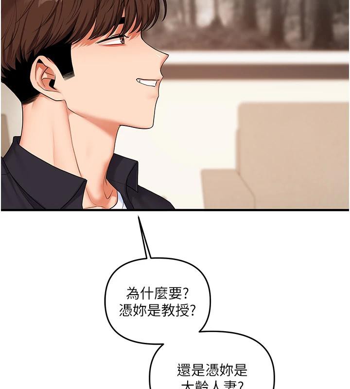 玩转学姊第73話-偷錄激情交媾現場