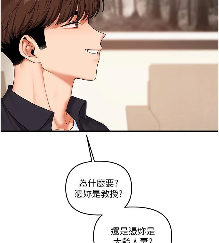玩转学姊-第73話-偷錄激情交媾現場 - 图片 129