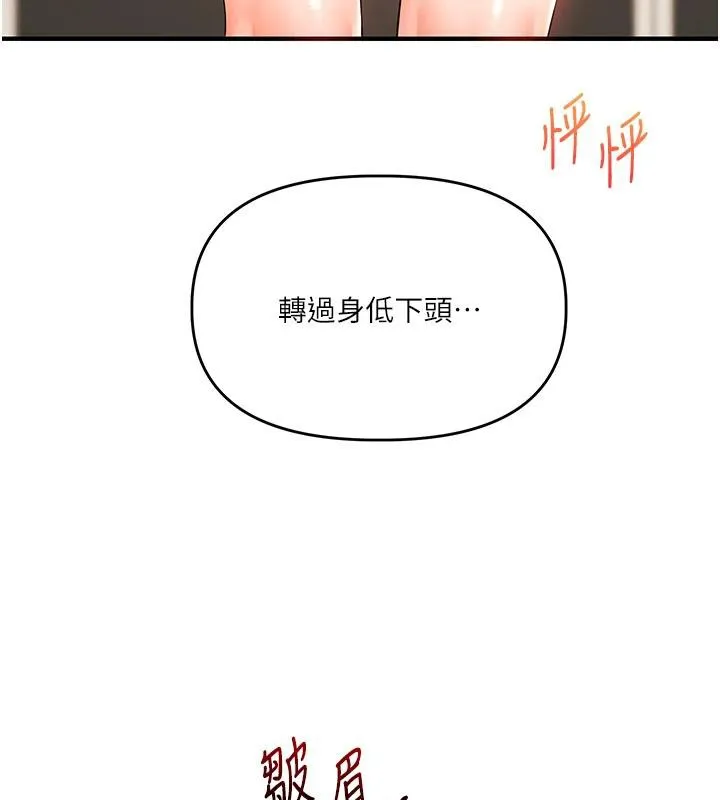 玩转学姊-第73話-偷錄激情交媾現場 - 图片 145