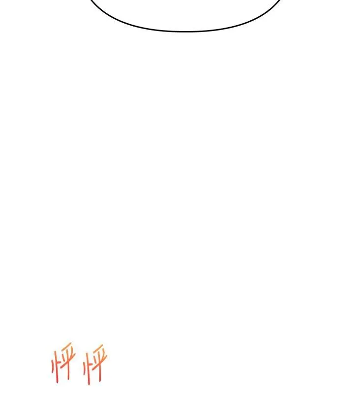 玩轉學姊第73話-偷錄激情交媾現場