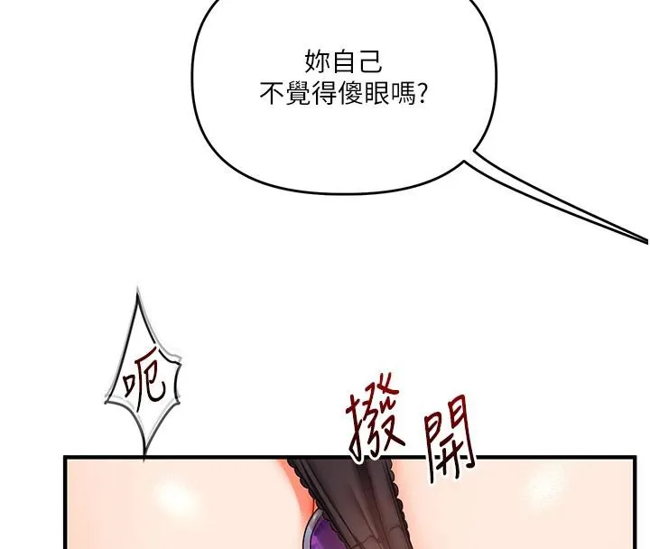 玩转学姊-第73話-偷錄激情交媾現場 - 图片 147