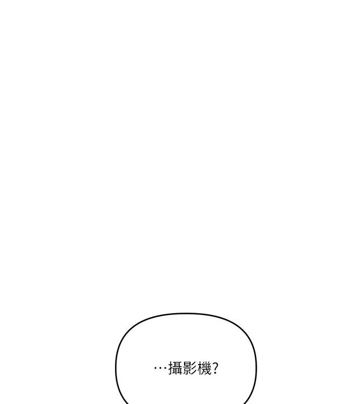 玩转学姊-第73話-偷錄激情交媾現場 - 图片 162